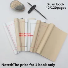 Китайская бумага Хуань книги каллиграфии книжки-раскраски Xuan бумага