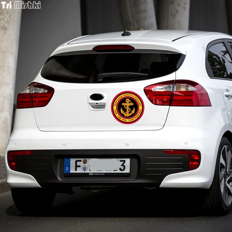 Tri Mishki TRL156 14x14 см Морская пехота России эмблема полноцветные наклейки на авто