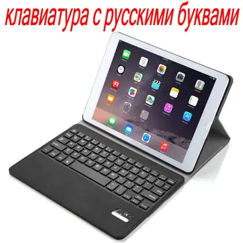

For iPad Pro 9.7 A1673 A1674 A1675 Slim Smart PU Leather Case Cover+Removable Wireless Bluetooth Russian/Hebrew/Spanish Keyboard