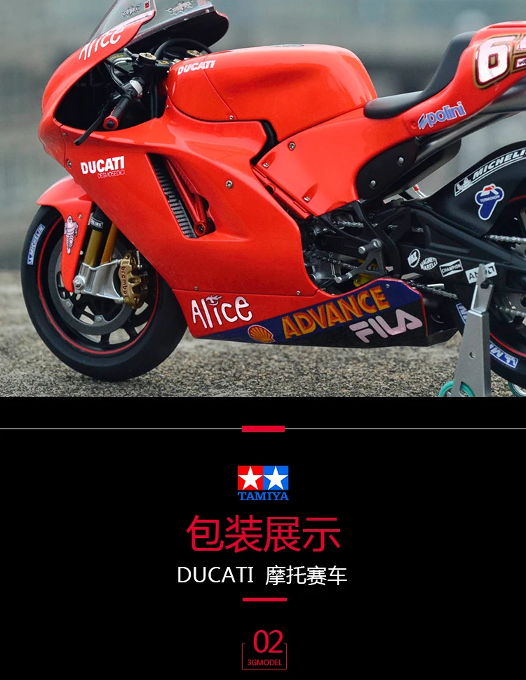 1/12 масштабная модель сборки мотоцикла DUCATI Desmosedici строительные наборы для мотоциклов DIY Tamiya 14101