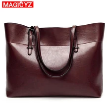 MAGICYZ Роскошная брендовая дизайнерская женская сумка, женские сумки-мессенджеры, повседневная сумка-тоут, Женская Большая вместительная кожаная сумка