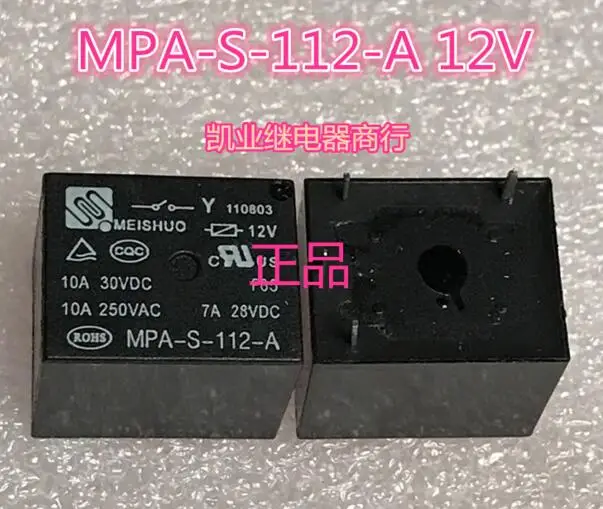 12 В с питанием от MPA-S-112-A | Обустройство дома
