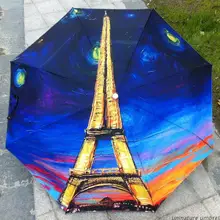 Париж Эйфелева башня Паттен водонепроницаемые Картина маслом Зонт солнца и дождя прочный на Лидер продаж