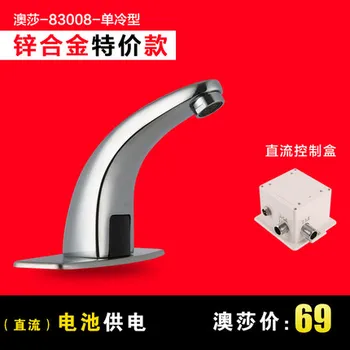 

Aosha automatic faucet type infrared induction Automatic induction water leading hand washing device Intelligent infrared sensor