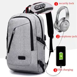 1 шт. USB зарядные рюкзаки Повседневное Холст Ноутбук Backbag Противоугонная сумка для хранения бизнес путешествия человек для женщин сумки на