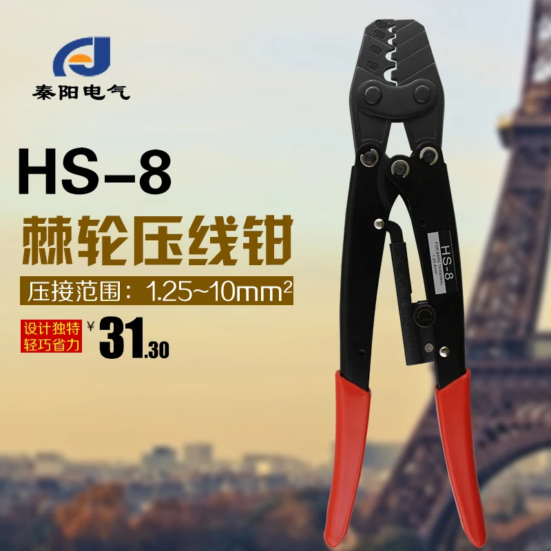 

HS-8 Ratchet Crimping bare terminal crimping pliers clamp terminals cold terminal clamp 1.25-8