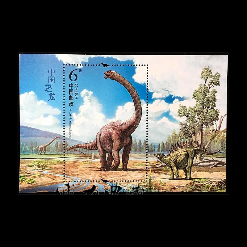 

Chinese dinosaurs, Topic animal 100% Genuine All New Postage Stamps Of China For Collecting , 1 Pieces 2017-11