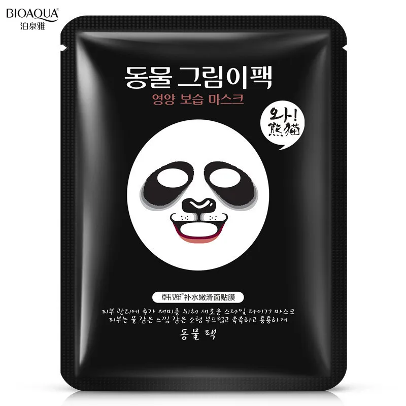 BIOAQUA Facial Mask Cute Tiger Panda Puppy Sheep Whitening Moisturizing Oil Control Animal Face Masks Face Skin Care Wholesale 2