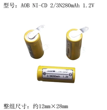 Никелево кадмиевая аккумуляторная батарея 3 шт./лот ni cd 2/3N 300 мАч 1 2 В бесплатная