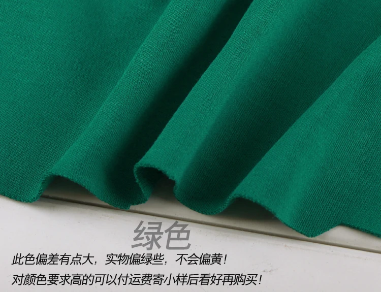 Двухсторонняя супер гладкая драпировка хлопок лайкра Высокая Ткань вязаная эластичная футболка платье ткань