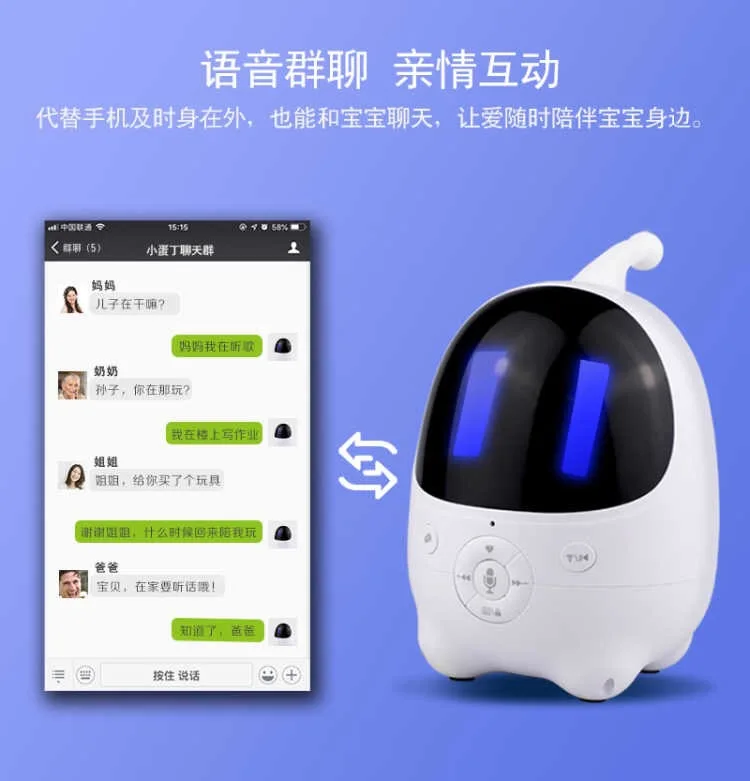Раннее образование робот Умная игрушка голосовой домофон с будильником маленькое яйцо может заряжаться Wi-Fi версия Синхронизация