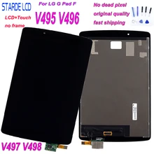 STARDE ЖК-дисплей для мобильного телефона LG G Pad F 8,0 V495 V496 ЖК-дисплей Дисплей Сенсорный экран, дигитайзер, для сборки, с корпусом, LD080WX2(SM)(C1) с бесплатными инструментами