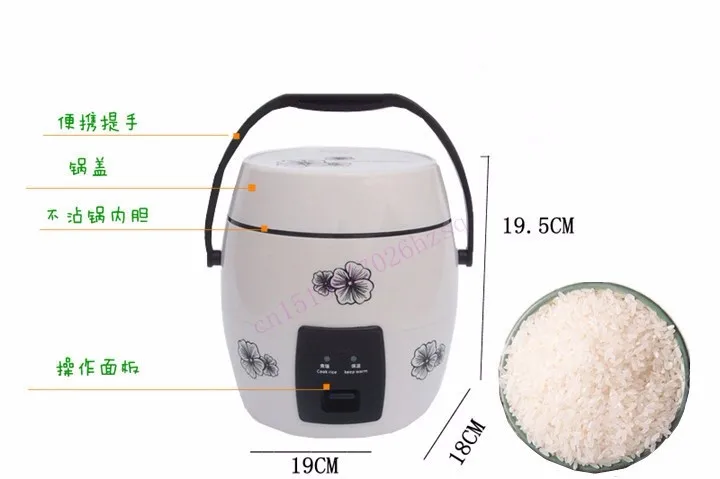 CUKYI 1.2L портативная электрическая рисоварка Мини рисоварка дом или автомобиль достаточно для 1-2 человек