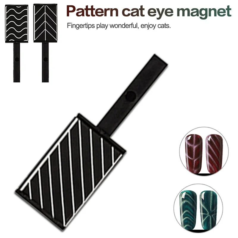 Набор магнитных палочек для ногтей кошачий глаз верхнее пальто магнитная палочка ручка живопись лак для ногтей магнитные инструменты