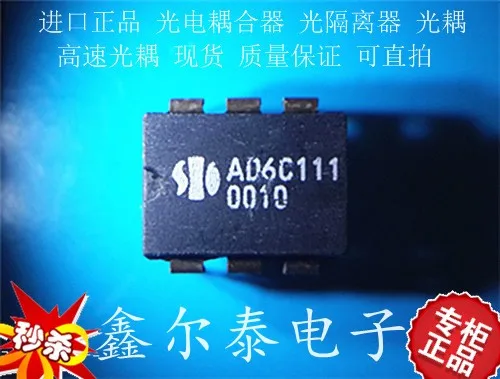 AD6C111 |