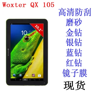 

Ultra Clear/Matte Screen Protector Film Anti-Fingerprint Soft Protective Film For WOXTER QX 105
