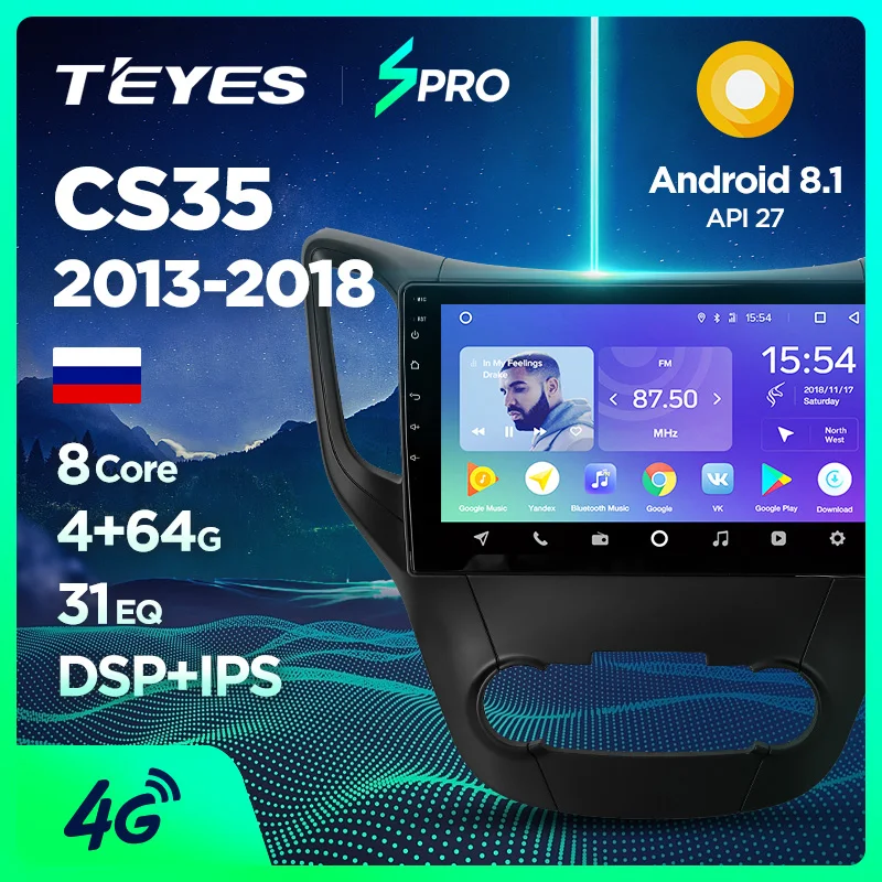 TEYES SPRO Штатная магнитола для Changan CS35 2013 Android 8.1, до 8-ЯДЕР, до 4+ 64ГБ 32EQ+ DSP 2DIN автомагнитола 2 DIN DVD GPS мультимедиа автомобиля головное устройство