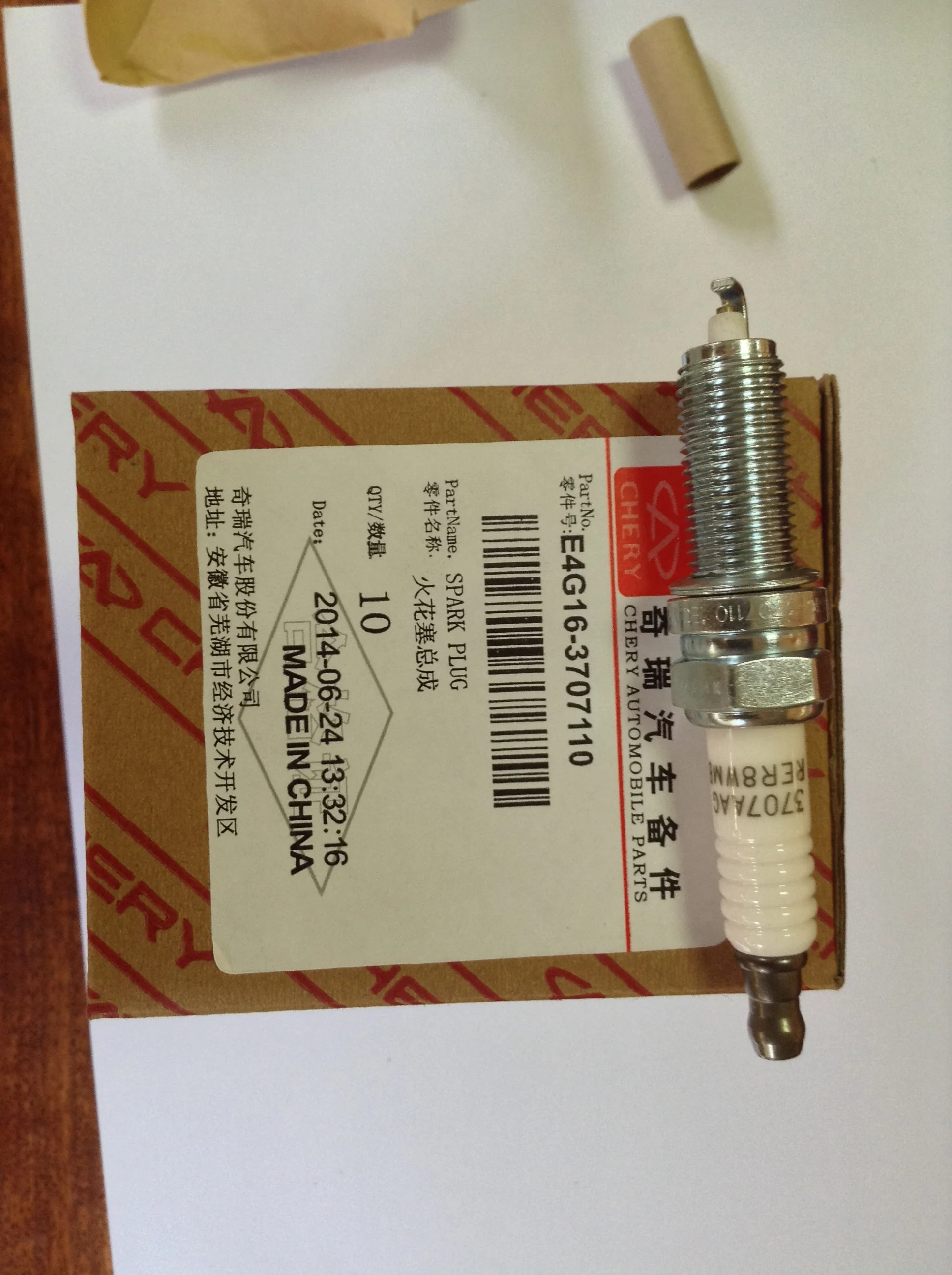 E4g16 3707110 chery