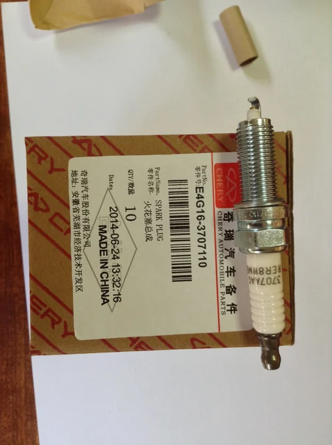 Chery b11 3707110