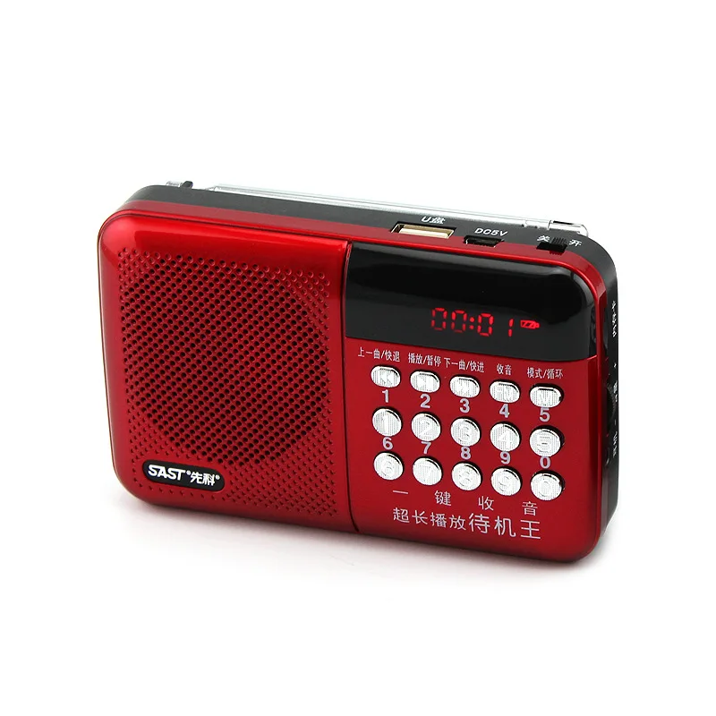 portable radios elderly singing machine charging MP3 U disk TF card