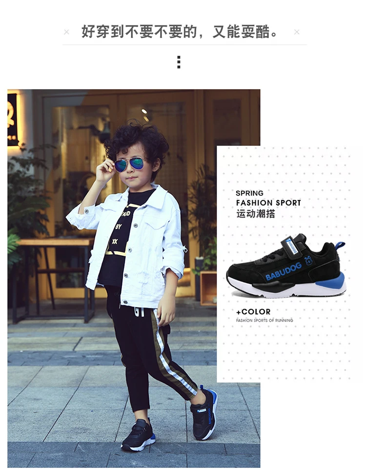 2018 Осенние новые стильные детские кроссовки для мальчиков кроссовки для девочек уличная спортивная обувь из искусственной кожи унисекс