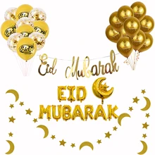 Eid-globos dorados de Mubarak para decoración del hogar, pancarta de papel, de Ramadán Decoración, artesanal, luna de madera, luz LED, Ramadán