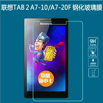 

For Lenovo TAB 2 A7-10 / A7-10F a7-20 A7-20f 7 inch Tablet Tempered Glass Screen Protector Protective Film