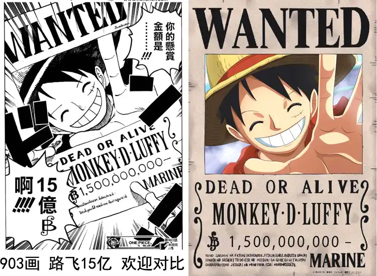 16ピース セット大ワンピースルフィ1 5億アニメーションポスターステッカー報酬注文募集壁紙ポスター42x28 5cm ステッカー Aliexpress