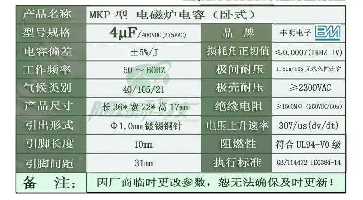 Конденсатор индукционной плиты 4,0 мкФ 4 мкФ 275VAC 400VDC MKP-X2 5 шт./лот