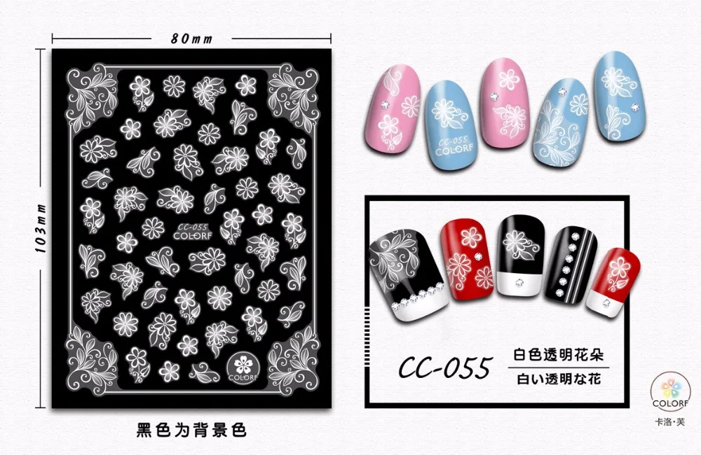 

5 sheet 15 type Colorful Japanese Nail Stickers Designs Gummed 3D Nail Art Stickers Decals Makep Art Decorations CC055-063