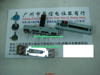 

5pcs/lot 35MM SC-2043N W50K Slide Fader Single Potentiometer with mid-point