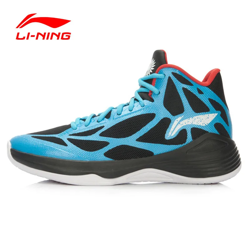 LI NING Original Men 4th TD BB Lite Sonic Outdoor Basketball Shoes Hard