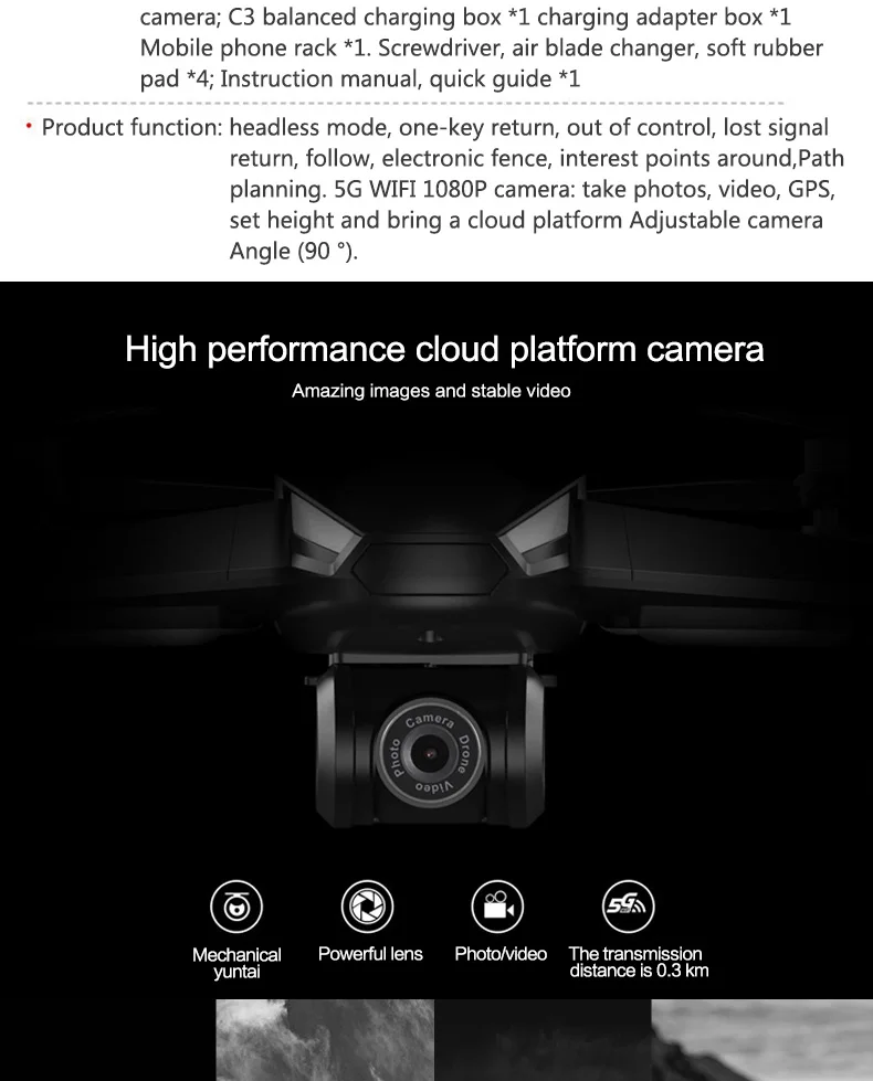 5.MJX Bugs 5 W B5W RC Drone RTF 5G WiFi FPV 1080P Camera With GPS Follow Me Mode RC Quadcopter vs MJX Bugs 2 B2W Helicopters D30