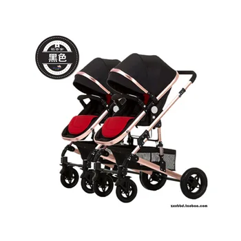 

Twin lightweight folding stroller can sit reclining newborn baby high landscape detachable double stroller free gift
