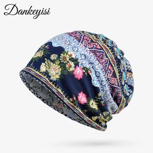 DANKEYISI мужская шапка Модные женские вязаные шапки Женская Осенняя шляпа облегающая шапка бини женские мягкие вязаные шапки хлопок