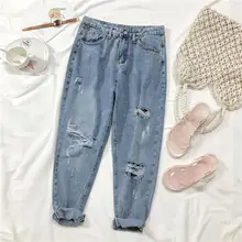 Рваные джинсы для женщин отверстие прямой с высокой талией бойфренд джинсы для женщин свободные джинсовые шаровары Повседневные джинсы больших размеров Q1675