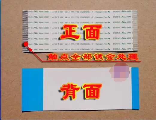 

2pcs/lot good Working New original E129545 AWM 20861 105C 60V (50P long 85mm)