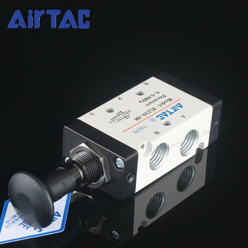 

5 Way 2 Position PT1/4" Mechanical Valve Pneumatic Control Valve 4L210-08 AirTAC