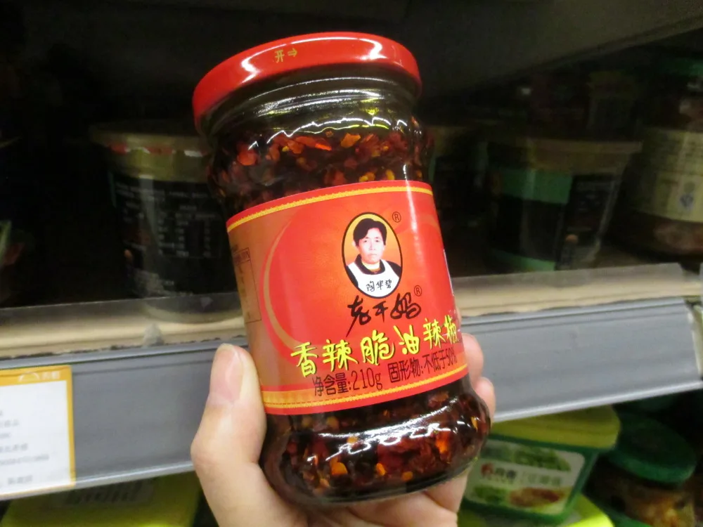 Lao gan ma expiration date