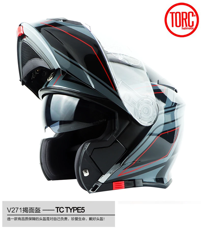 TORC T271 moto rcycle шлем флип-ап шлем мото rbike moto rcross Полный лицевой шлем capacete casque para moto ECE Сертификация