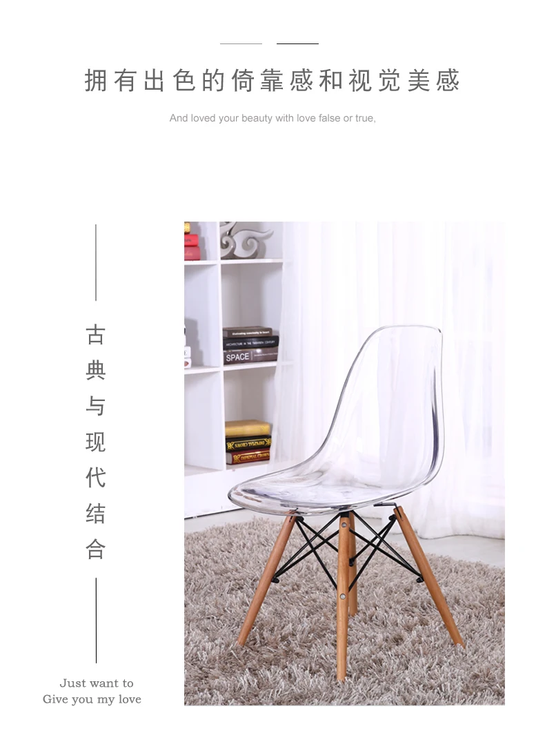 European Style Dining Chair Simple Modern Creative Crystal Chair Fashion Creative Transparent Chair Designer Chair Coffee Chair