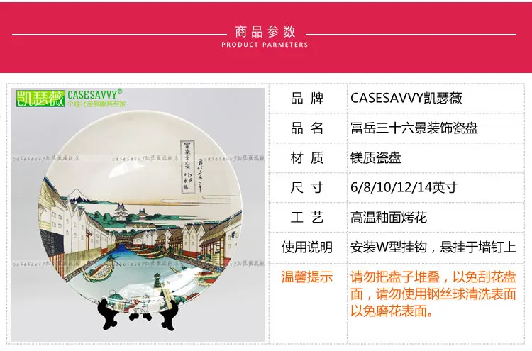6 дюймов Tomitake Thirty Six King декоративная тарелка подвесная тарелка Hokusai японская керамическая дисковая Тарелка декоративная тарелка на стену