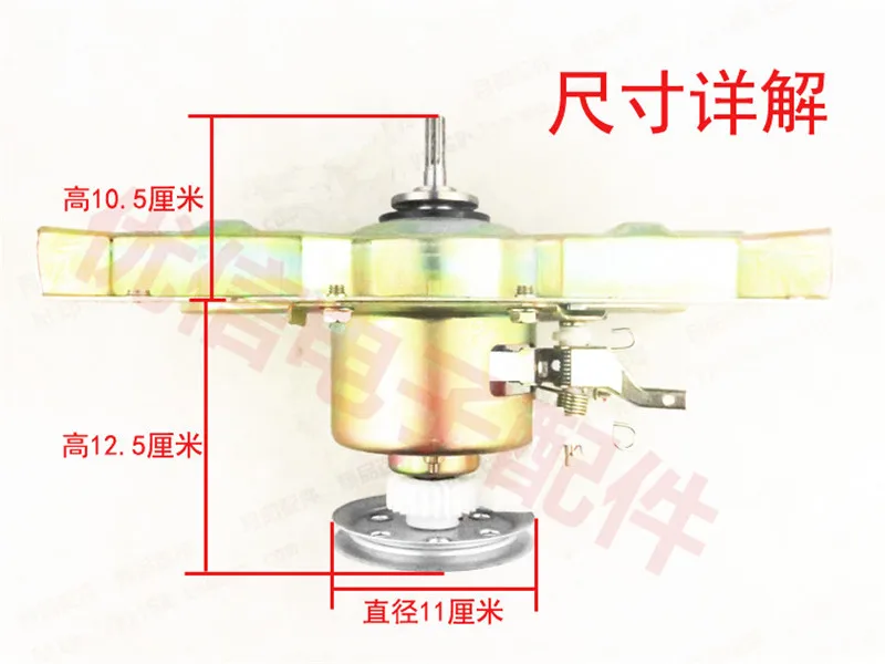 

New automatic washing machine parts Clutch assembly 430 single gear 11 tooth clutch assembly