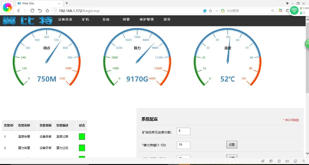 14nm Asic Miner BTC Miner б/у Ebit E9 Plus 9T(с БП) низкая цена, чем S9 хороший экономичный Майнер