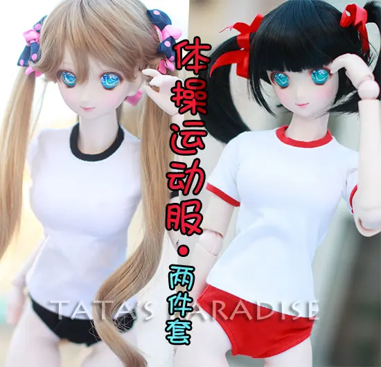 

Футболка и трусы для шарнирной куклы, в комплект не входят кукла, обувь и другие аксессуары NO0433, масштаб 1/4, 1/3