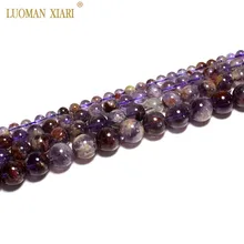 Изысканные AAA натуральный пурпурный кварц Phantom amethystl круглые хрустальные бусины для самостоятельного изготовления ювелирных изделий браслет Цепочки и ожерелья 6/8/10/12 мм