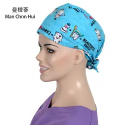 Зубная фея стоматологи костюм медика кепки для женщин и мужчин хирургические головные уборы 100% хлопок Мягкий Пот резиночка назад шапки