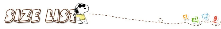 2Size information1