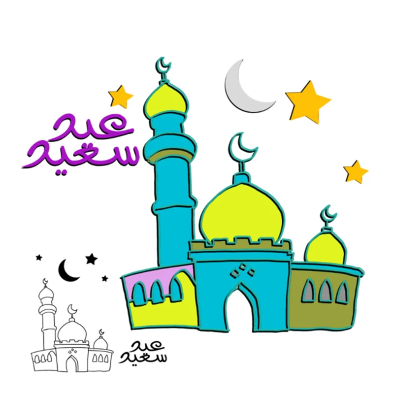 

Islam Eid Ramadan Mubarak Muslim Metal Cutting Die Stencils Template for Scrapbooking Card Album Embossing Decor DIY Crafts Gift