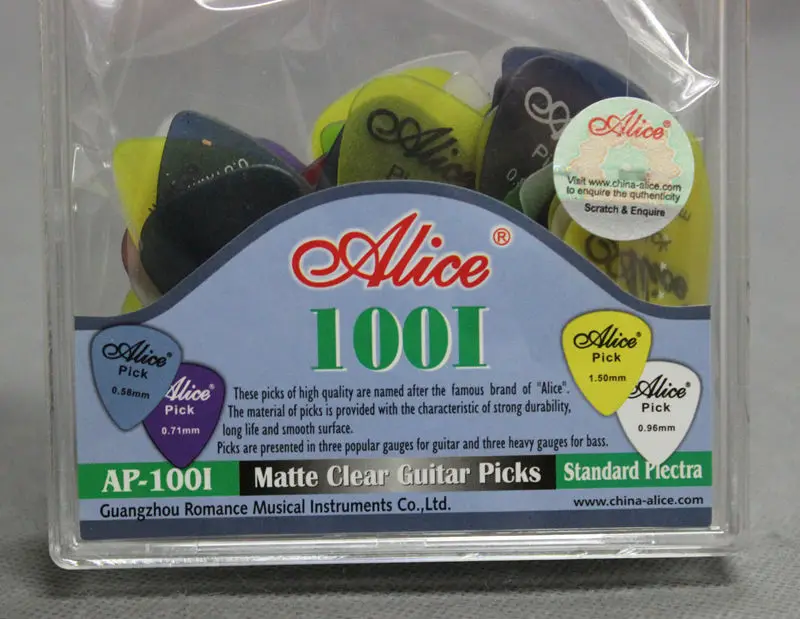  809